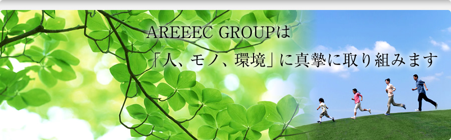 株式会社トラスト