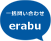 erabu