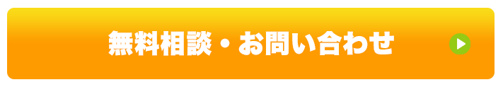 太陽光発電[最大5社からの一括比較]無料一括相談・問い合わせスタート